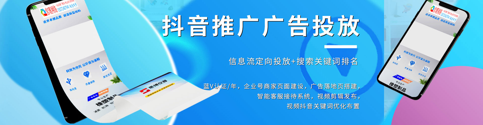 于都百度推广优化