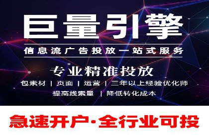 百度竞价托管公司案例分析：低成本高回报的秘密